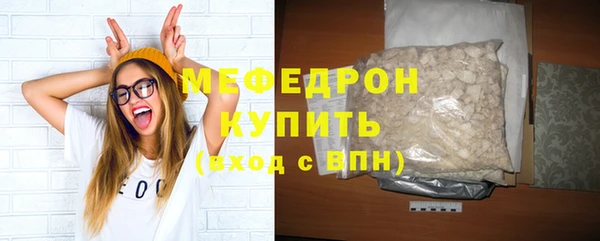 мефедрон VHQ Горняк